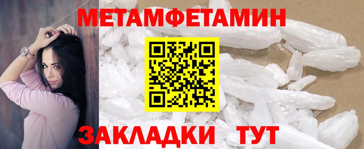 АМФЕТАМИН Premium Кандалакша