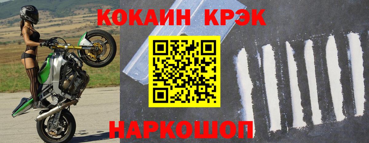 Кокаин Колумбийский Кандалакша