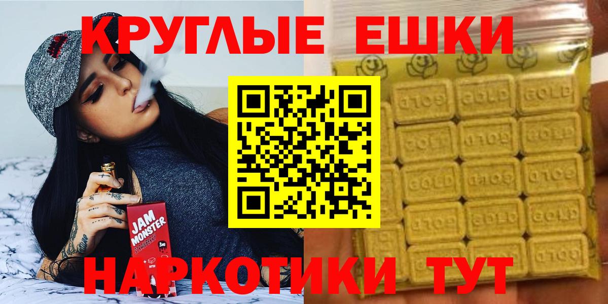 Экстази DUBAI  Вход с VPN  наркошоп  ЭКСТАЗИ  ЭКСТАЗИ 300 mg  Кандалакша 