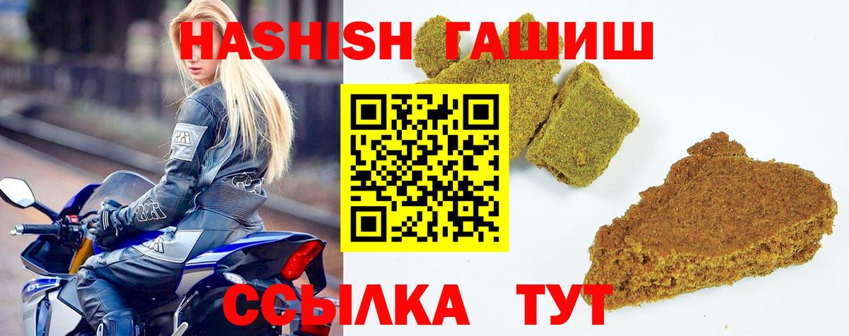 Гашиш убойный Кандалакша