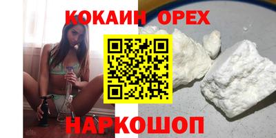 кокаин колумбия Кумертау