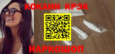 2c-b Кулебаки