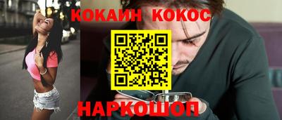 соль ск Кунгур