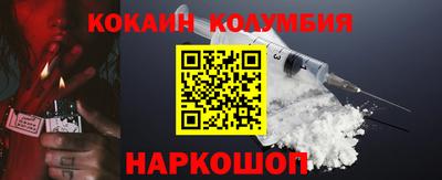 2c-b Кулебаки