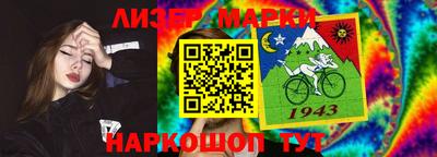 2c-b Кулебаки