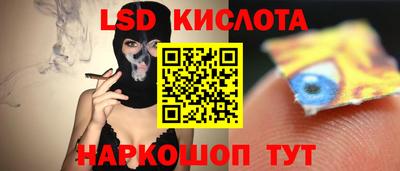 соль ск Кунгур