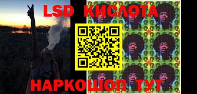 соль ск Кунгур