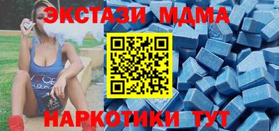 соль ск Кунгур