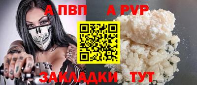 соль ск Кунгур
