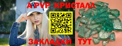 2c-b Кулебаки
