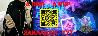 2c-b Кулебаки