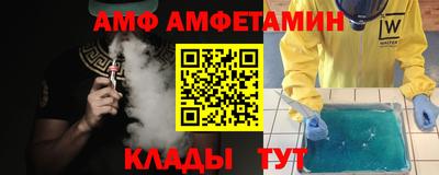 2c-b Кулебаки