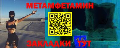 соль ск Кунгур