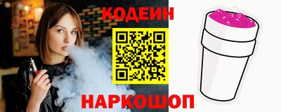 кокаин VHQ Ртищево