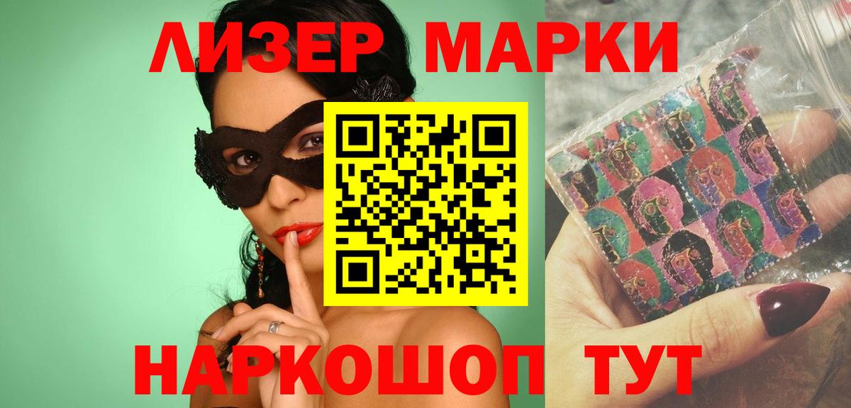 LSD-25 экстази  Вход с VPN  Кандалакша  ЛСД экстази ecstasy 