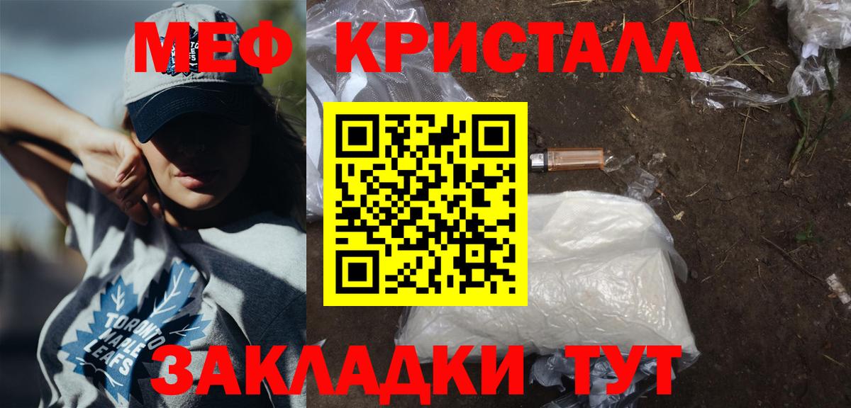 Кандалакша  Гашиш  MDMA  Гашиш  Меф  Вход с VPN  Конопля  Меф кристаллы 