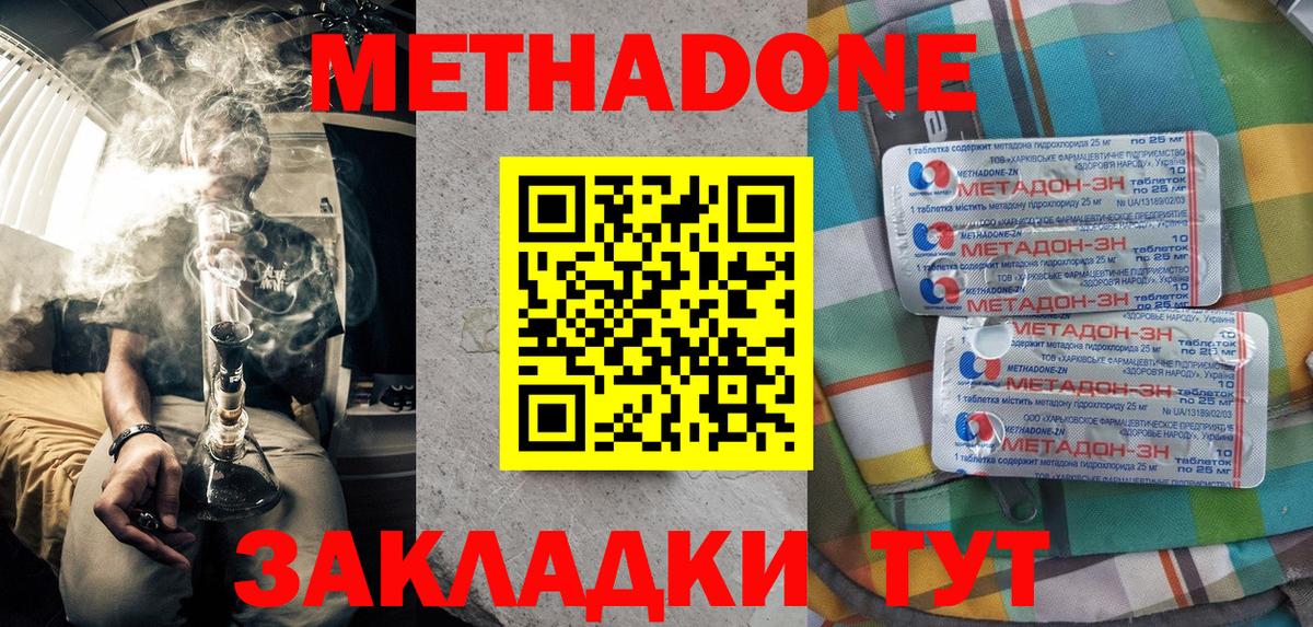 МЕФ Кандалакша