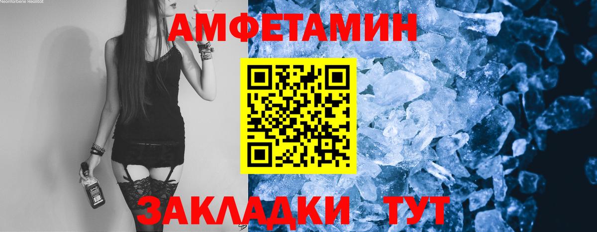 Первитин витя  Вход с VPN  МЕТАМФЕТАМИН  Первитин витя  Кандалакша 