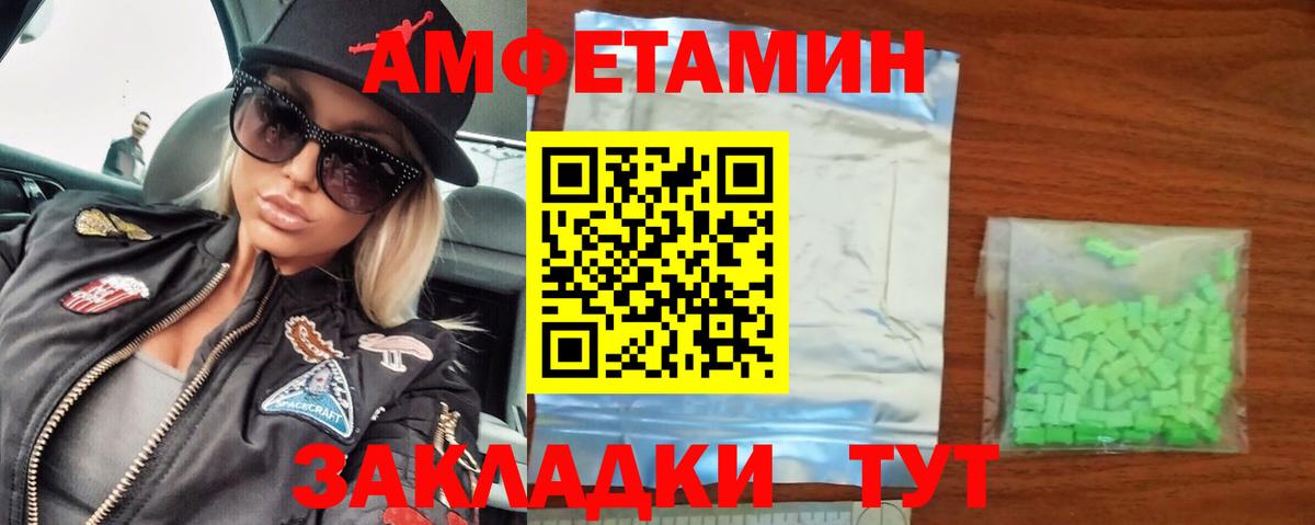 МЕТАМФЕТАМИН Methamphetamine Кандалакша
