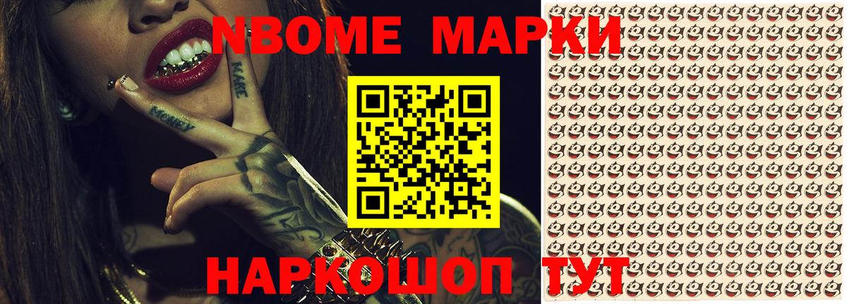 Кандалакша  Наркотические марки  Вход с VPN  Наркотические марки 1,5мг  Наркотические марки 1,5мг 