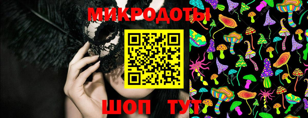 Кандалакша  Галлюциногенные грибы прущие грибы  Галлюциногенные грибы GOLDEN TEACHER  Вход с VPN 