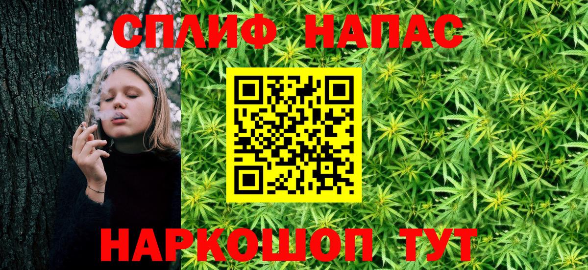 Канабис Bruce Banner  Каннабис гибрид  Марихуана конопля  Кандалакша  Вход с VPN  Канабис Bruce Banner 